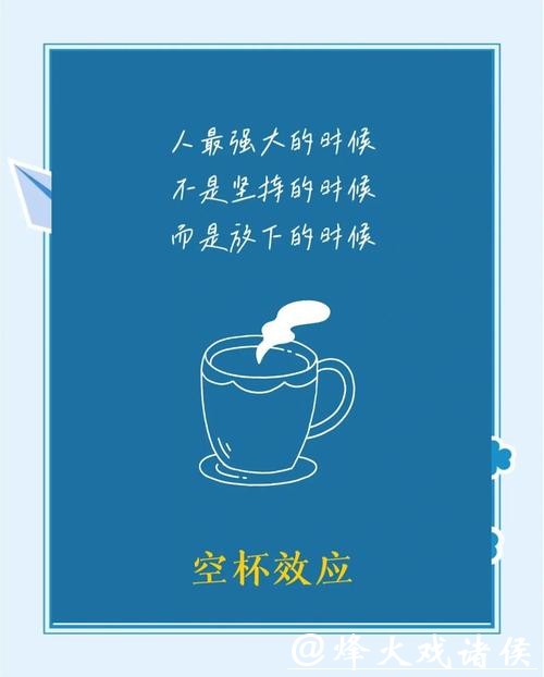 世界杯下注失败后应该如何调整心态? 世界杯下注失败后应该如何调整心态?