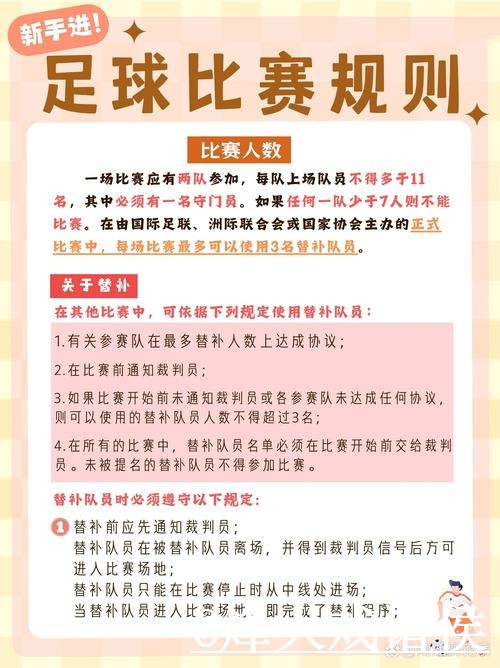 世界杯赛前竞猜网站入口更新，比分玩法和参与方式整理