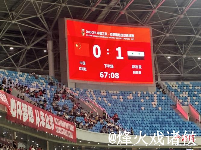 2026世界杯比分问题解析,数据更新与APP入口说明 2026世界杯比分问题解析,数据更新与APP入口说明