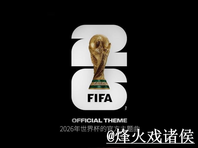 世界杯手机官网备用入口整理,登录问题和真假辨别说明 世界杯手机官网备用入口整理,登录问题和真假辨别说明